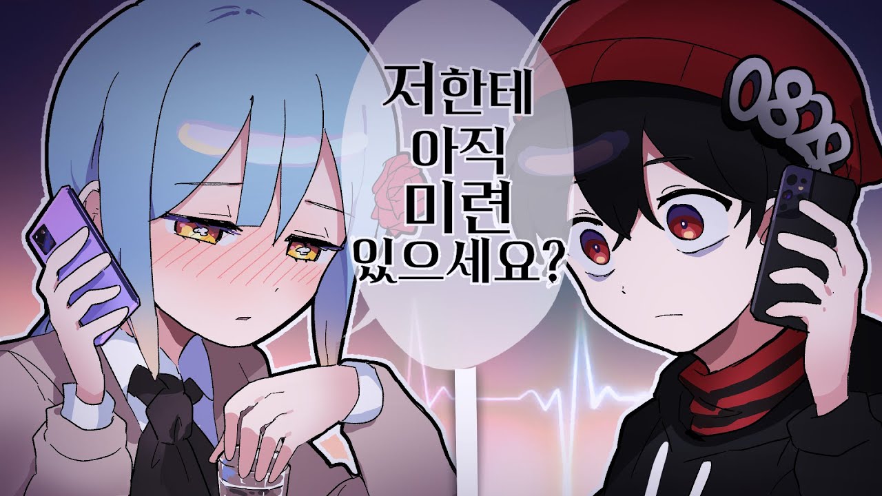 『견자희』그래.. 나 한잔 했어