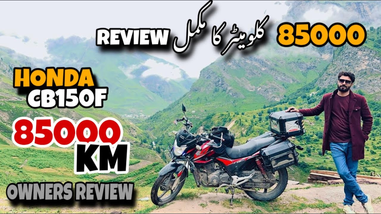 Honda CB150F 85000 KM Ownership Honest Experience Shared | Is It The Best Bike