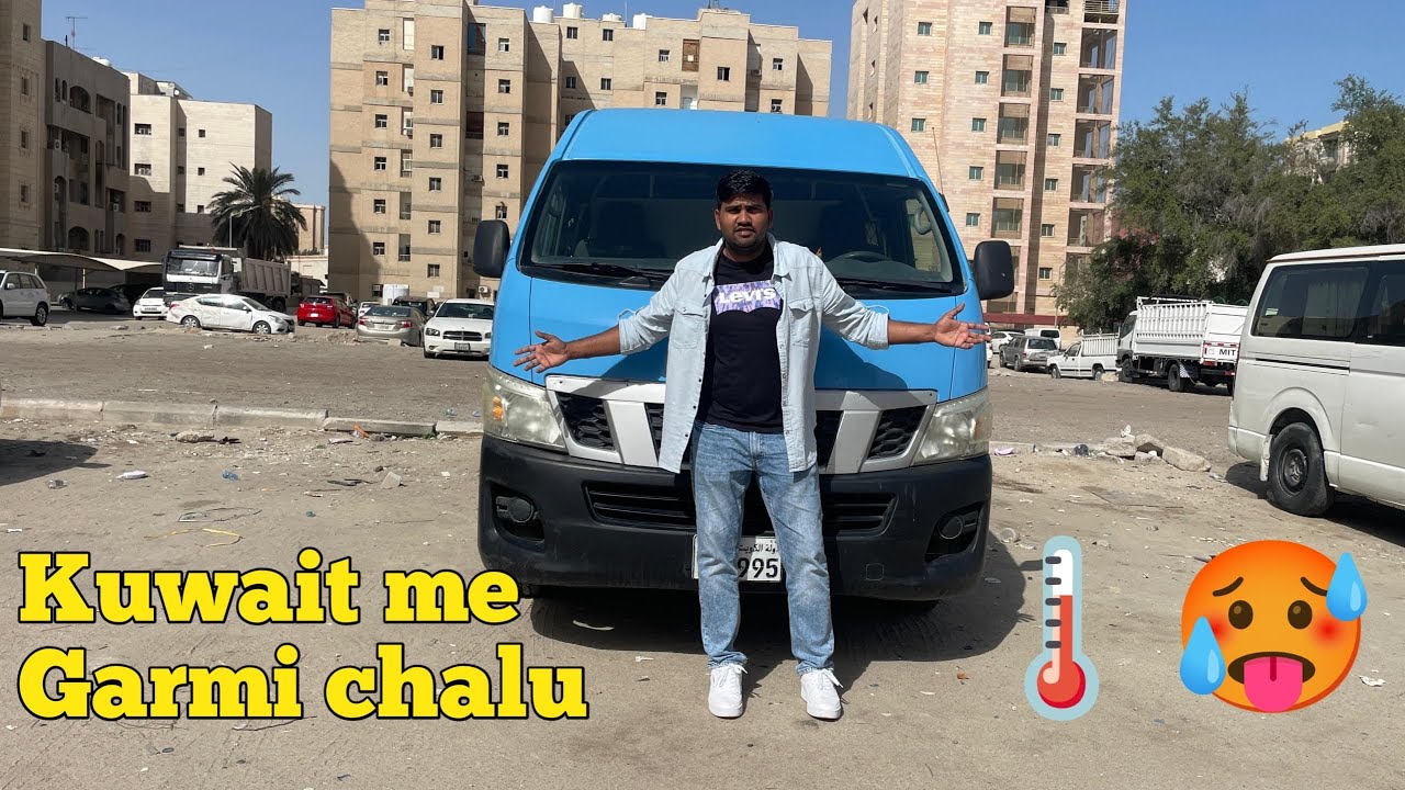 KUWAIT 🇰🇼 ME GARMI AA GYA 🌡️🌞