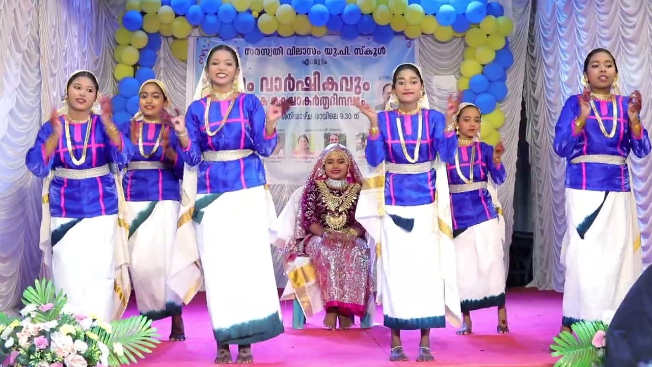 PWOLI OPPANA | OPPANA |  SVUPS EDAMUTTAM | ANNUAL DAY 2026