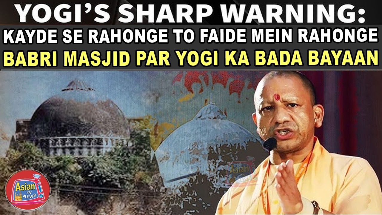 ‘Babri Will Never Be Rebuilt, Day of Qayamat Will Never Come’: Yogi Adityanath | Asian Tv News