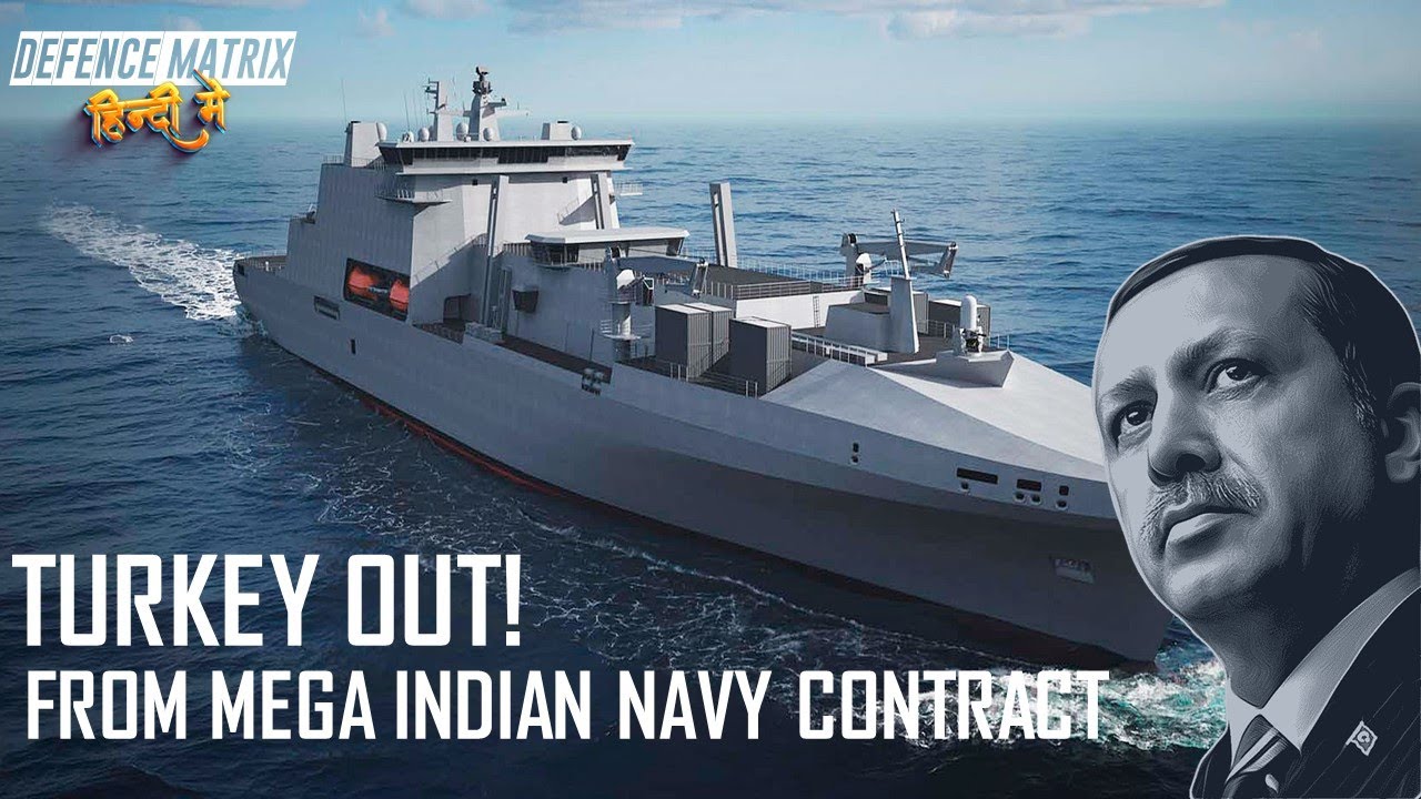 Turkey out from Mega Indian Navy Contract | हिंदी में