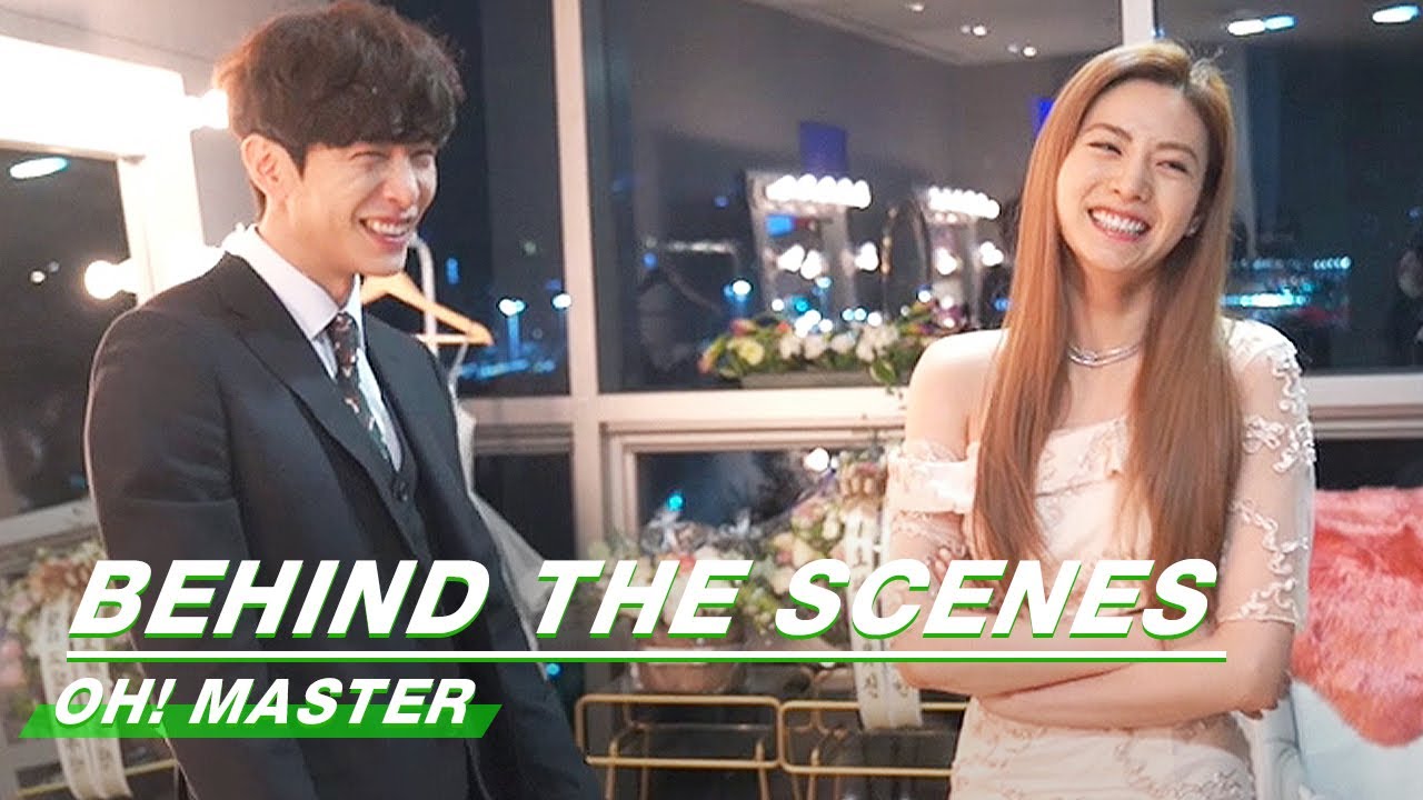 Behind The Scenes: Why Do Lee Min Ki And Nana Have Such A Big Smile? | Oh! Master | Oh! 珠仁君 | iQiyi