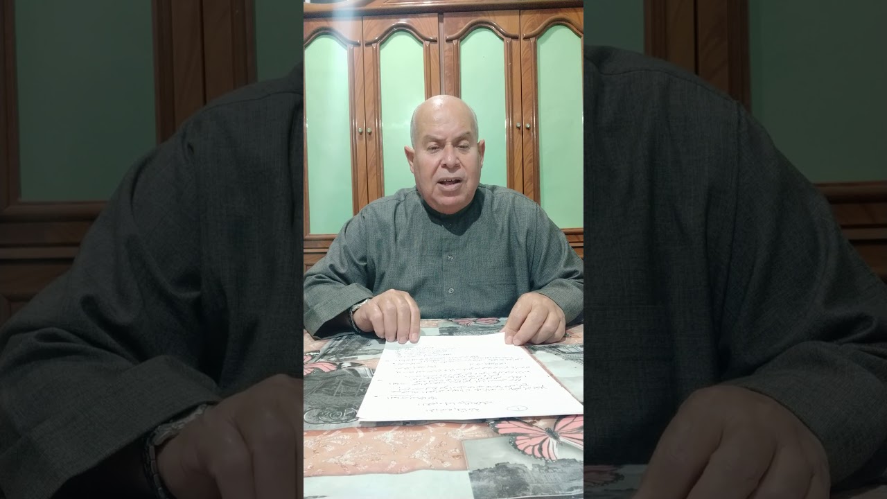 القيم والمعايير الاجتماعية ( م ٨ )