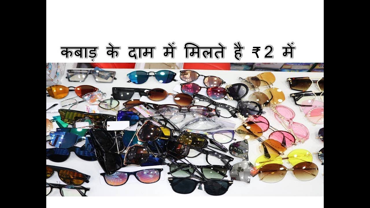 cheapest sunglasses market in delhi//rs.2 only start//goggles market Balimaran