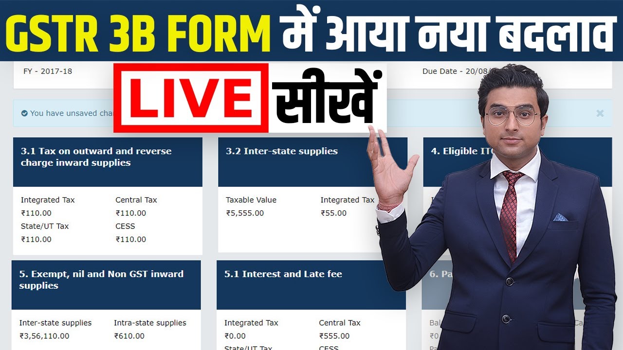 3B GSTR Changes, Tax Liability Breakup and Interest Calculation I Deepak Baisla I Startroot Fintech