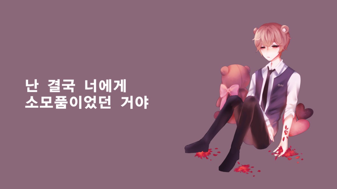 【샨곰】카가미네 린 - 반복하는 한알
