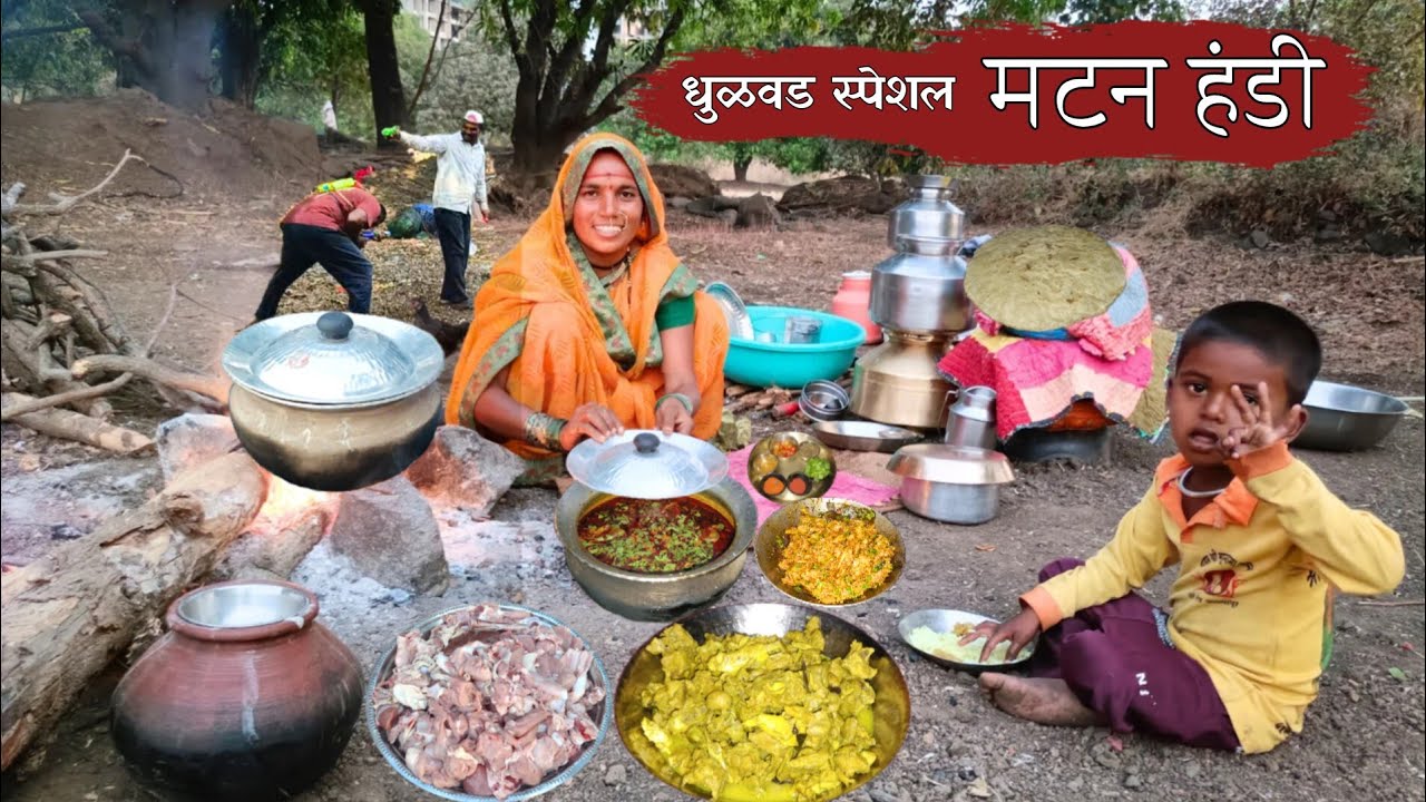 बाणाईच्या हातची मटन हंडी | Mutton Handi Recipe | BanaisRecipe