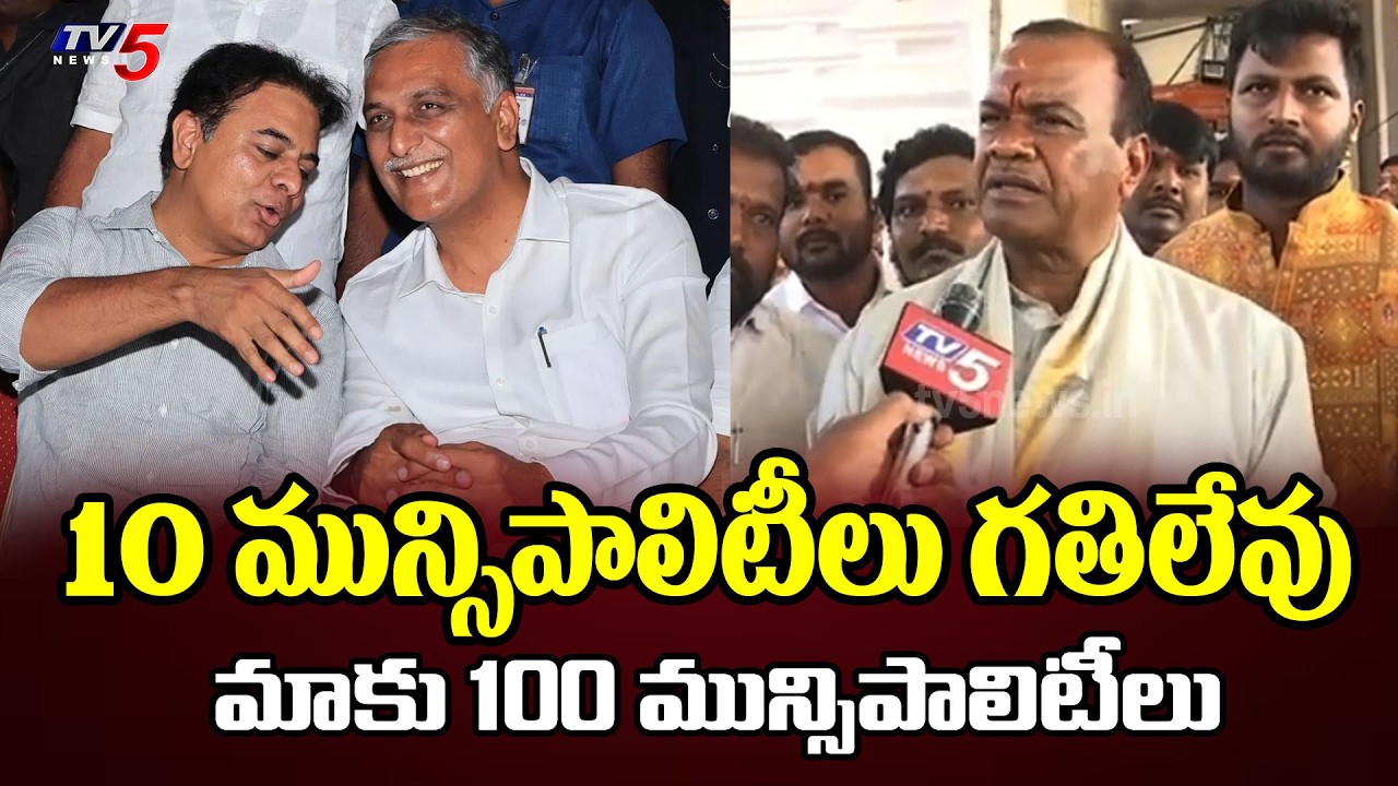 Komatireddy Venkat Reddy Sensational Commnets On Brs | Over TG Muncipal Elections | TV5 News