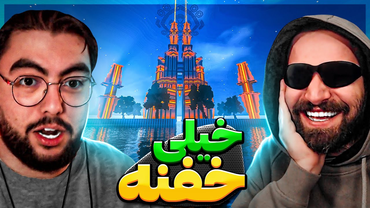 بررسی مپ با سد روسکی اما همه کار کردیم به جز بررسی مپ 😂 🔥 | بررسی مپ‌های شما #28