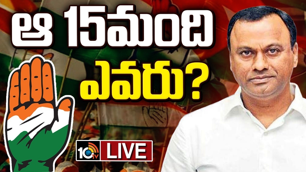 LIVE: కోమటిరెడ్డి సీక్రెట్ మీటింగ్ వెనుక ఆంతర్యం ఏంటి.? | Komatireddy Rajagopalreddy Lunch Meeting