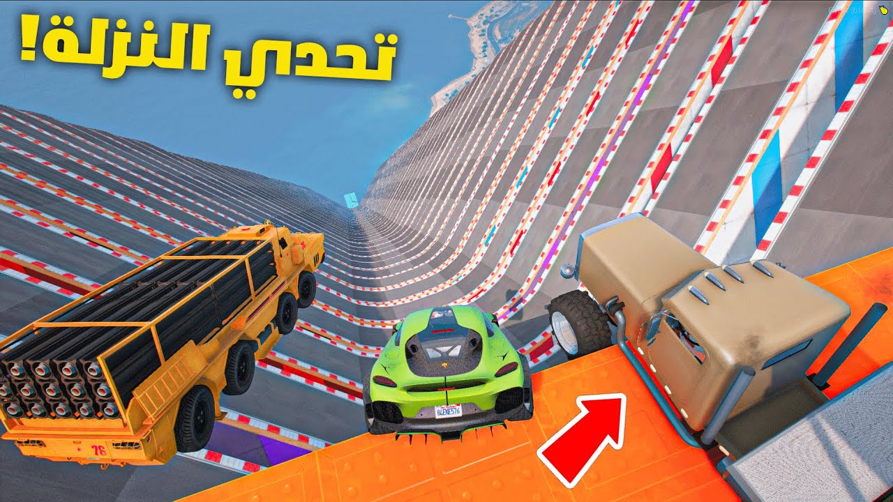 تحدي اصعب نزلة بالعالم بأكبر سيارة في قراند!😱🔥😎