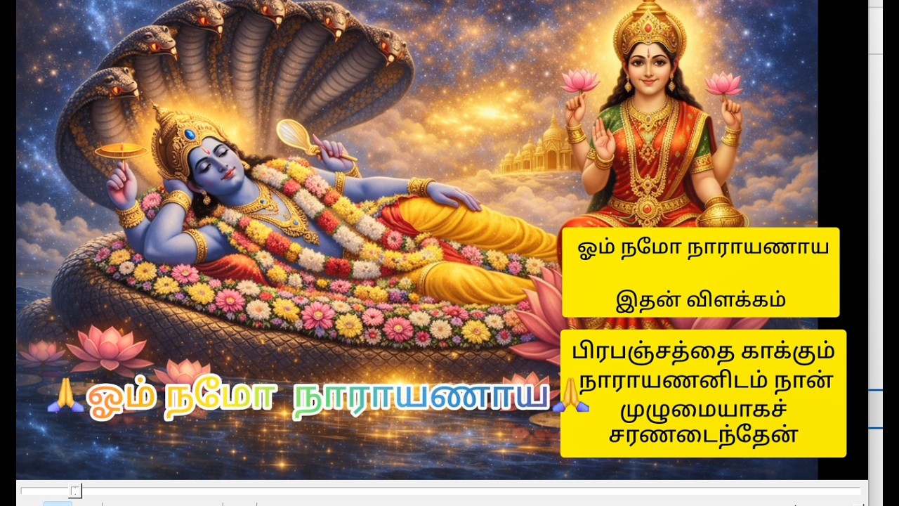 🕉️ OM NAMO NARAYANAYA | Deep OM Meditation | LIVE