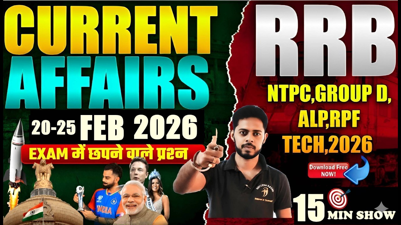 🔥 20-25 FEBRUARY 2026 करंट अफेयर्स | Daily Current Affairs in Hindi| RRB NTPC Exam Date 2026