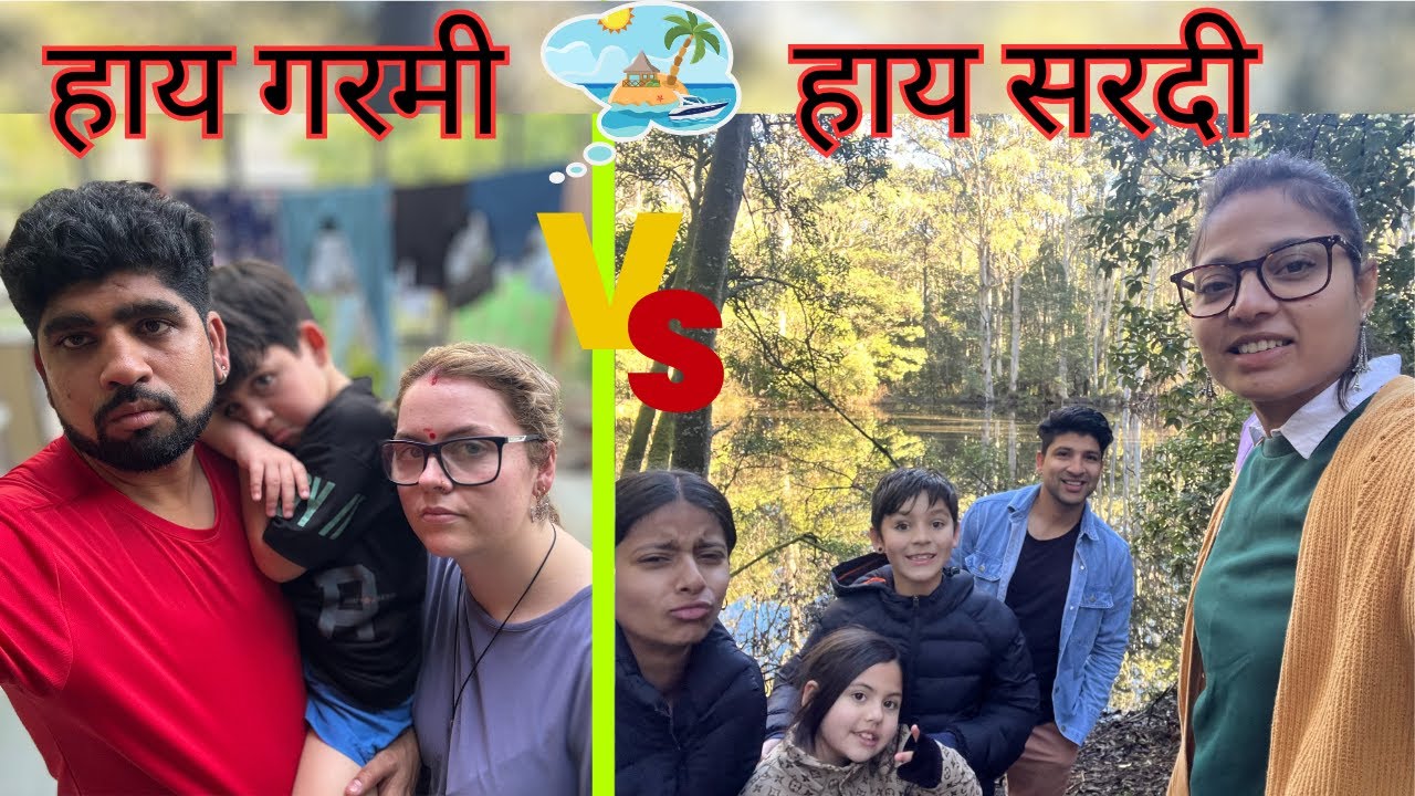 WO GARMI SE PARESHAN AUR HAM YHA SARDIYO SE
