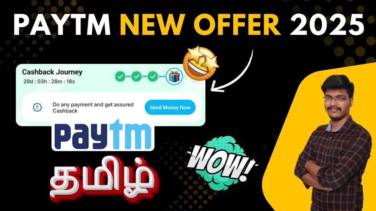 ✨ Paytm cashback tamil 2025 | Jio today offer tamil | Paytm cashback offer today in tamil