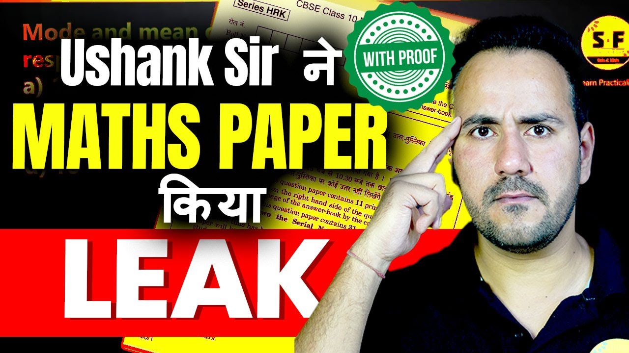 😢😢Maths Paper Leak by Ushank Sir with Proof Class 10th Maths Paper 11th March 2024