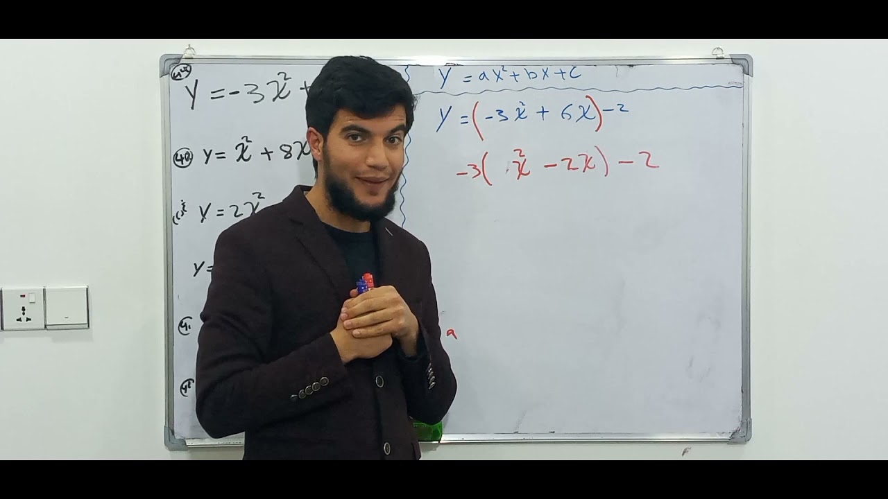 بیرکاری پۆلی  ۱۰  زانستی وانەی (۳-۳) جزئی دووەم /شیکارکردنی نەخشەی دووجا بە رێگەی تەواوکردنی دووجا