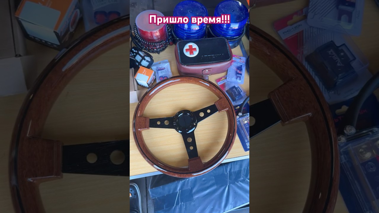 Начинаем подготовку!!!
