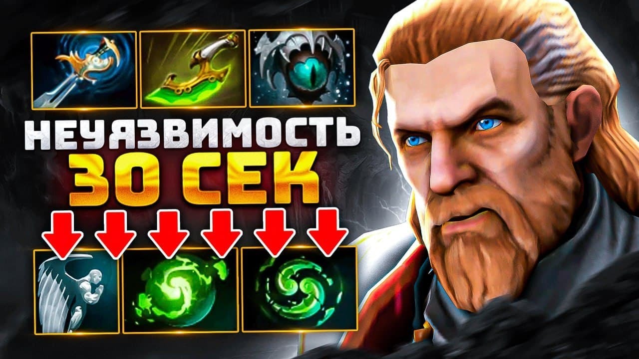 Возвращение ОМНИКА 🔥 НЕУЯЗВИМЫЙ Omniknight Dota 2