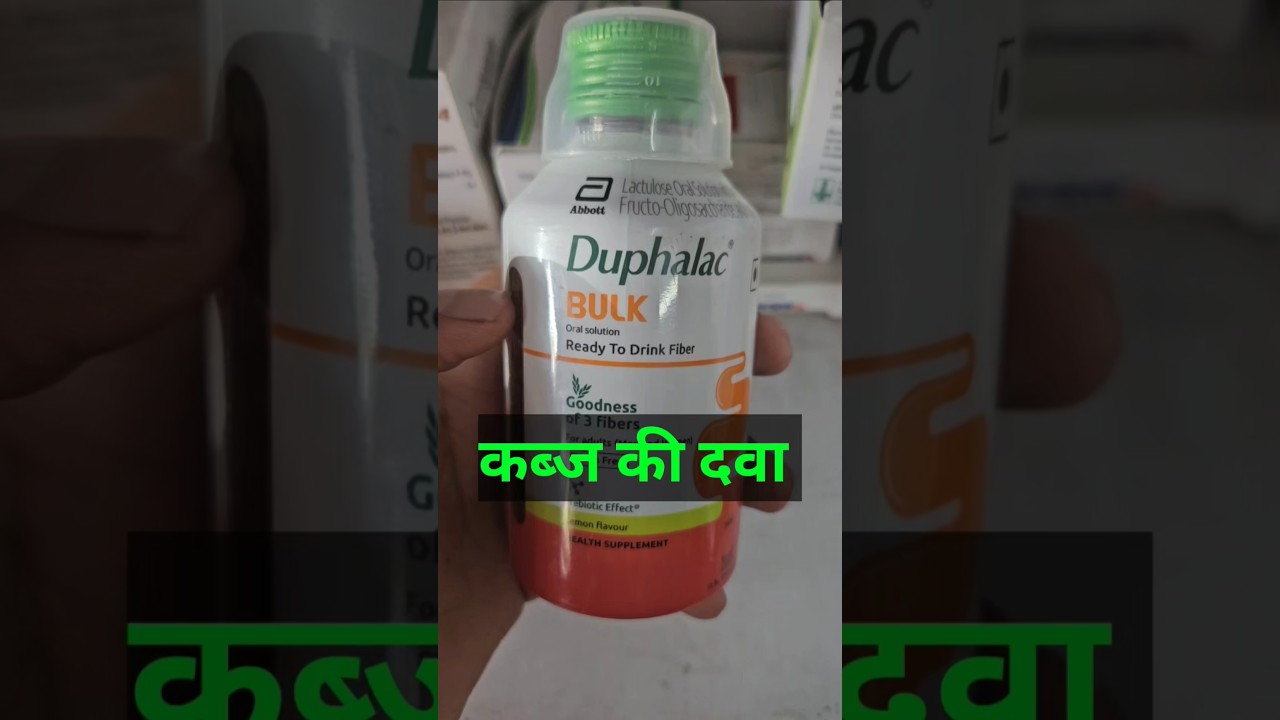 duphalac bulk syrup