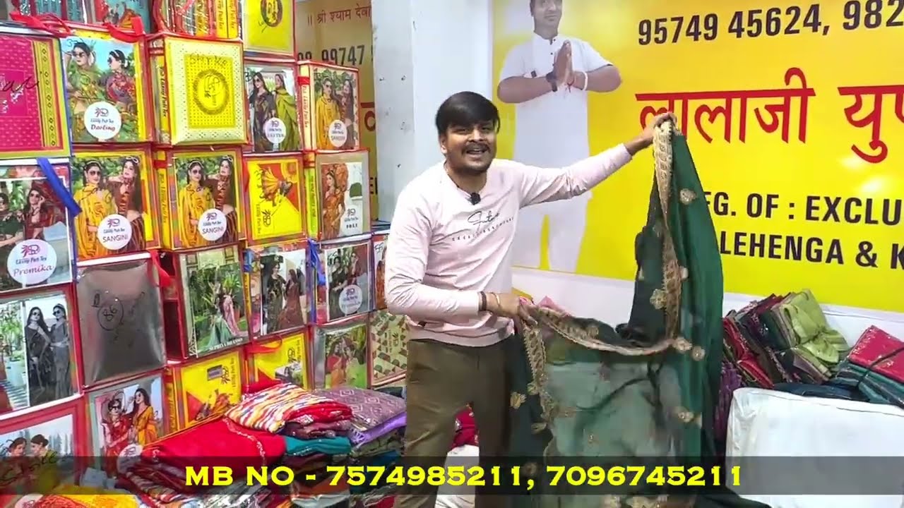 इनके जैसा रेट कोई और नहीं दे पायेगा / UP BIHAR वाले लाला जी / मात्र 4000₹ में 100 साड़ी / saree 