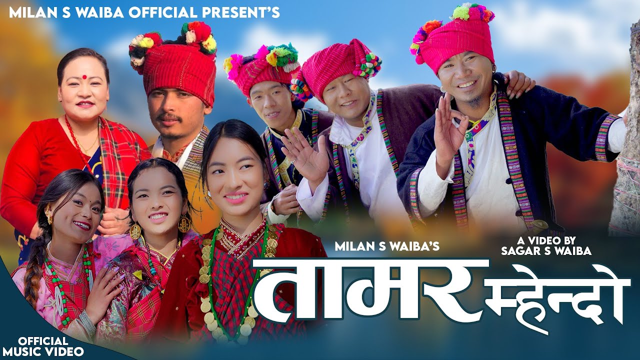 TAMAR MHENDO ll New Mhendomaya Song 2025