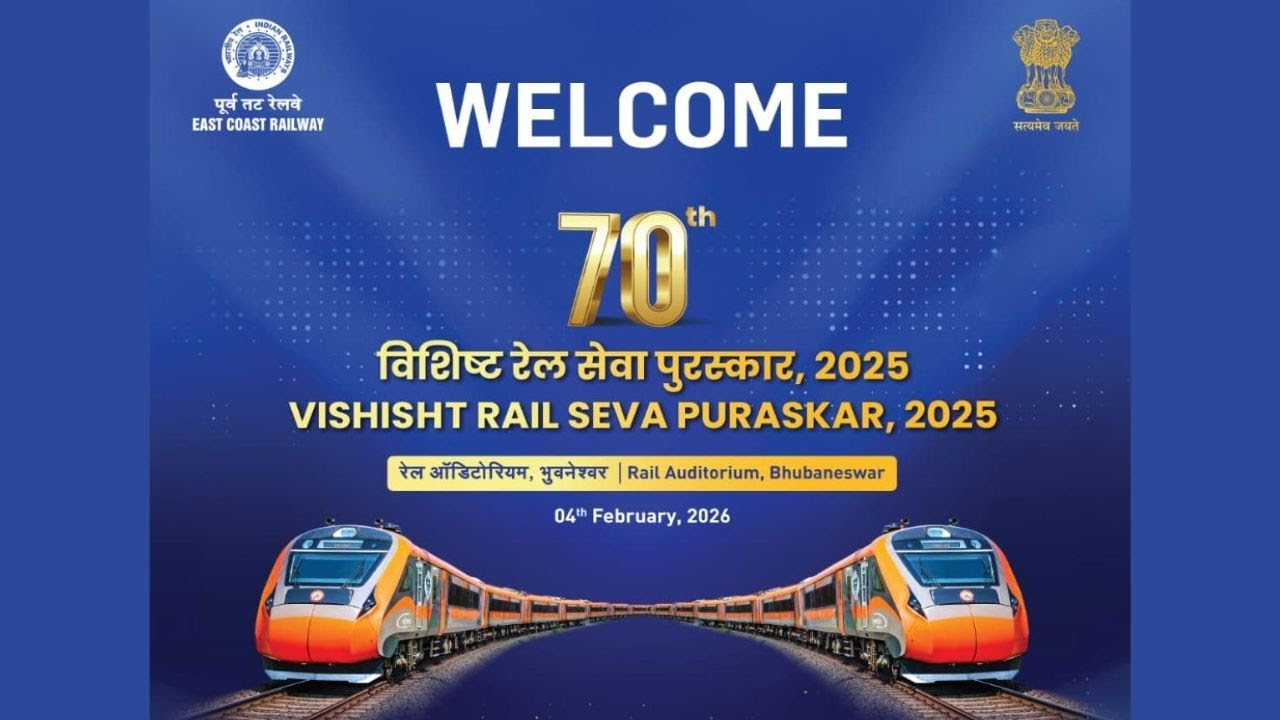 EAST COAST RAILWAY || 70th VISHISHT RAIL SEVA PURASKAR, 2025 || LIVE ||