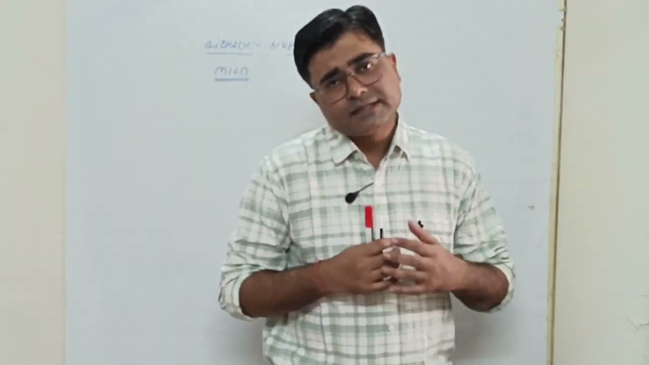 બંધારણ: પ્રાથમિક ખ્યાલ