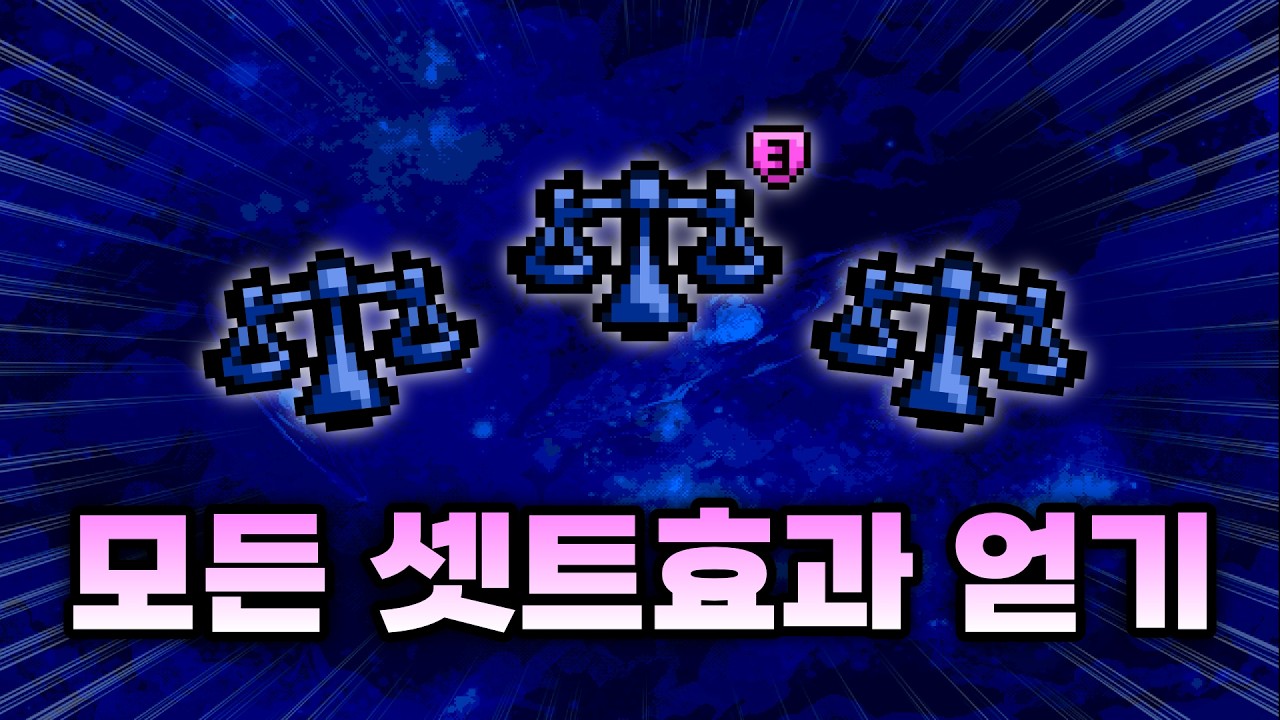【아이작 대결】이걸 진짜 해냈습니다 - 【아이작:리펜턴스】