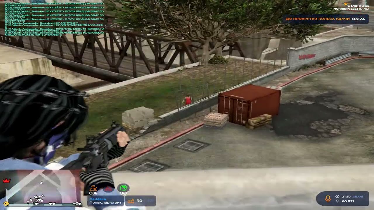 симфония #gta