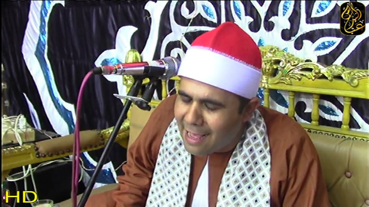 عزاء حرام الحاج عشور سراج الدين سرس الليان منوفية الشيخ وليد محمد عبيه الختام