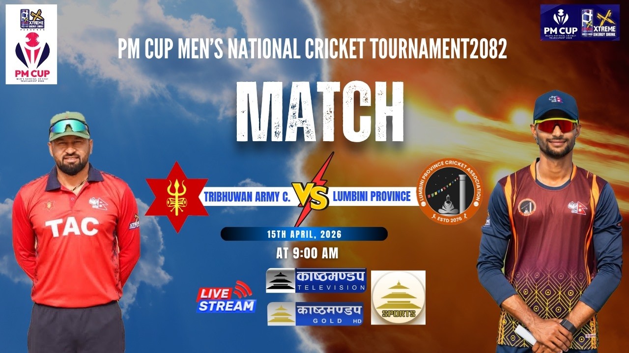 || PM CUP MEN'S NATIONAL CRICKET TOURNAMENT 2026 || TRIBHUWAN ARMY CLUB VS LUMBINI PROVINCE ||