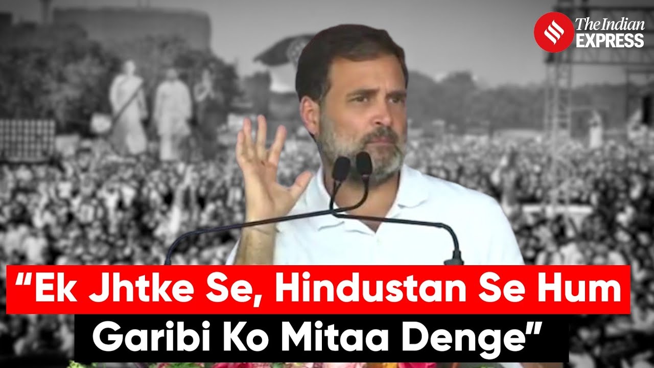 Рахул Ганди обещает 8500 рупий ежемесячно женщинам из BPL | Новая политика Конгресса «Махалакшми»