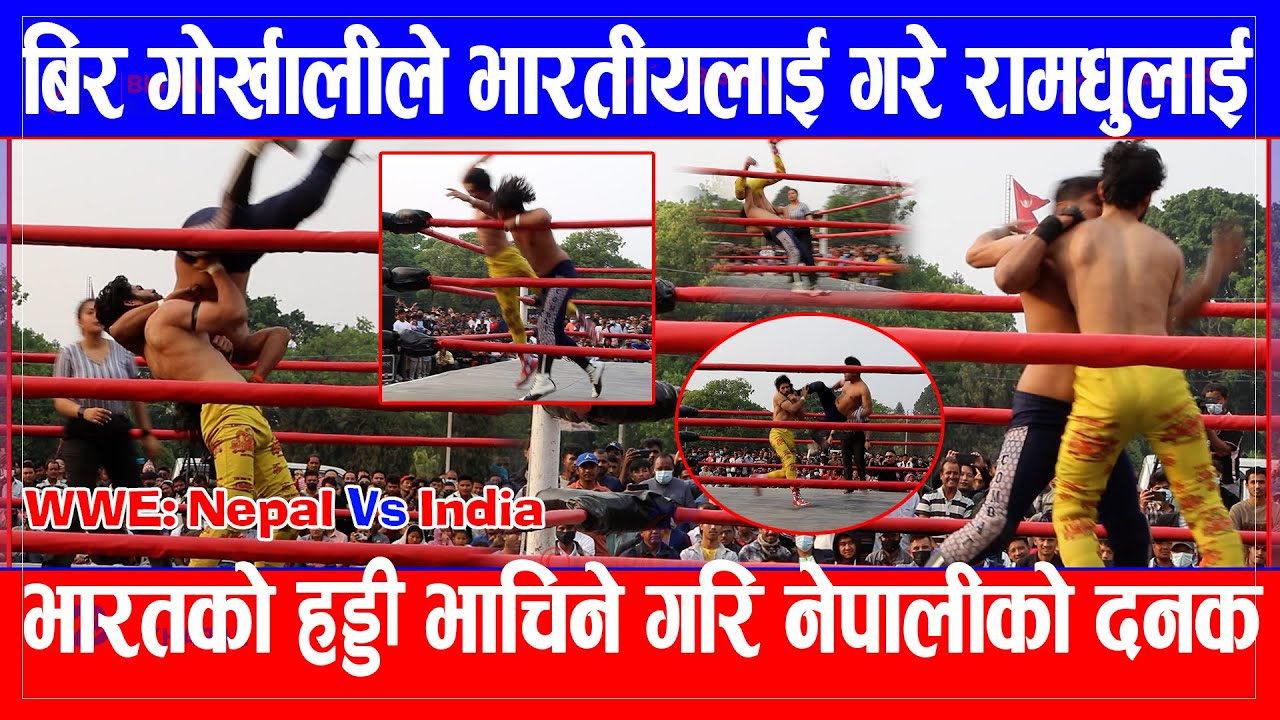 WWE: FULL MATCH - Nepal Vs India | Bir Gorkhali beats Indian