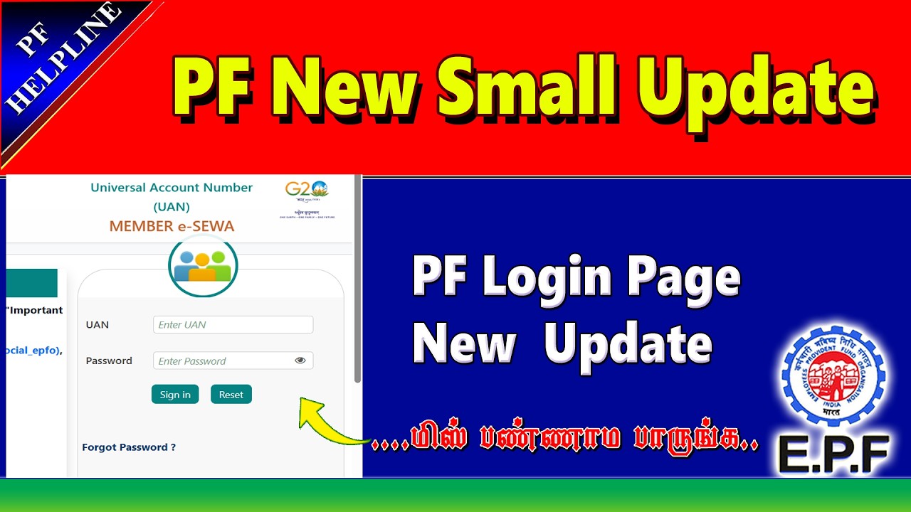 PF Ac count Login Page New Feature Launched now @PF Helpline