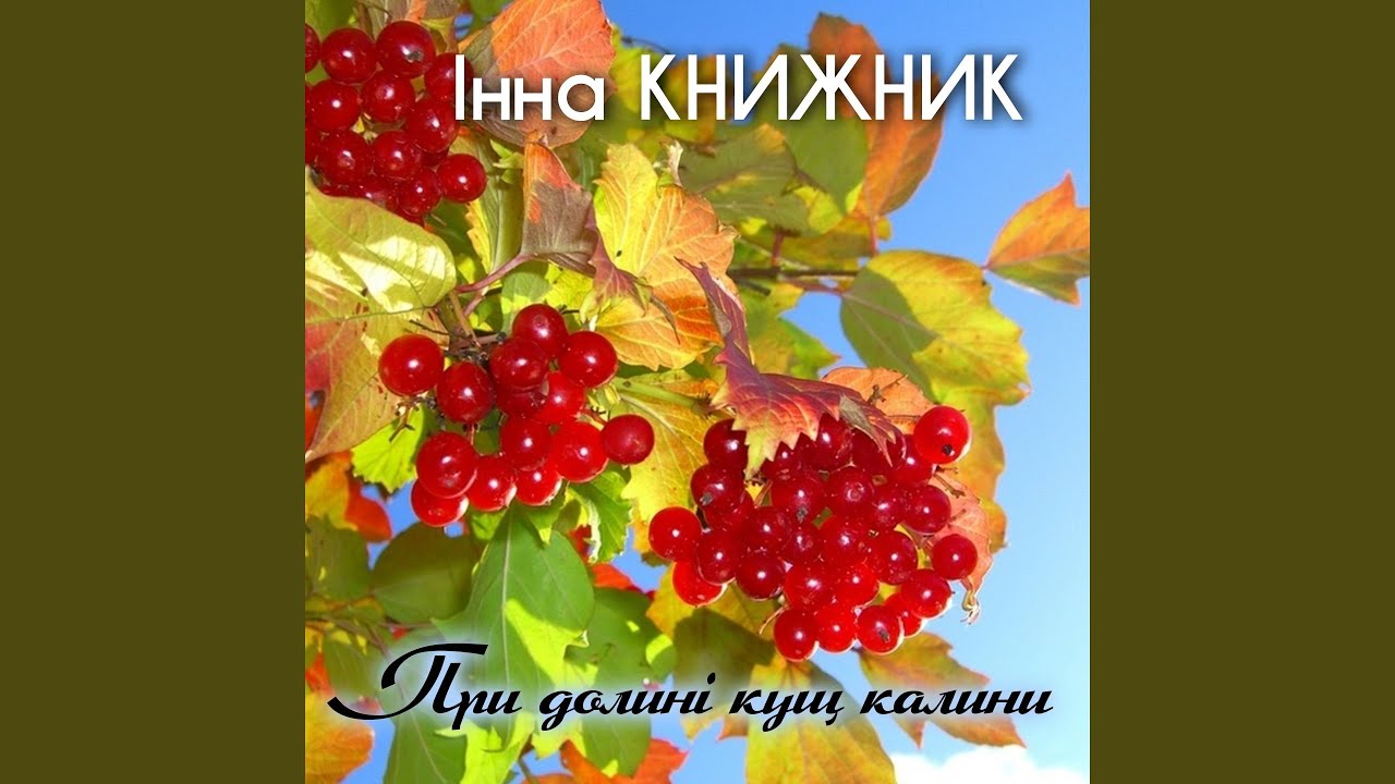 Ой, устану ранесенько