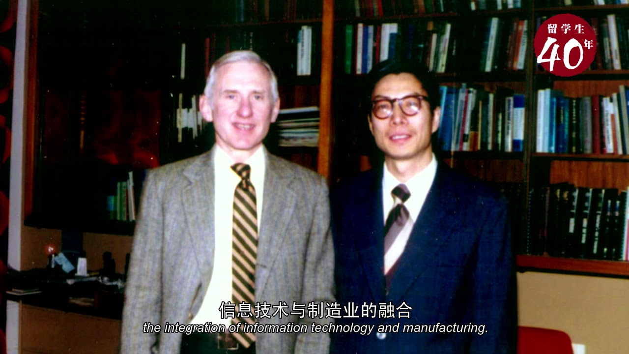 中国留学生40年之柳百成：新留学潮开启的见证者