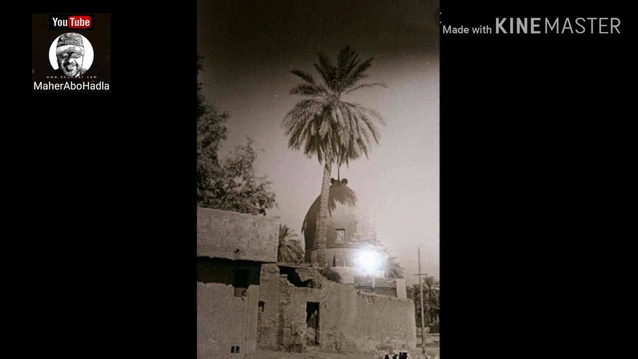 كربلاء قديما