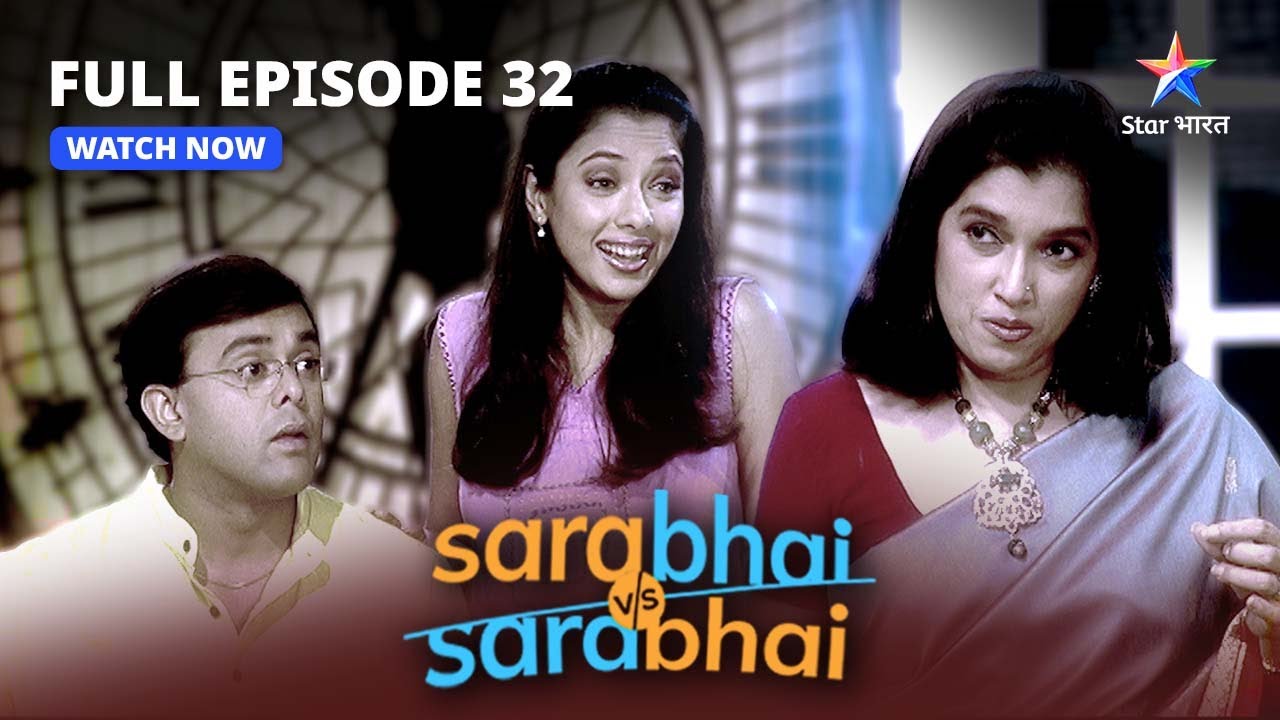 FULL EPISODE-32 | Maya ki khushi ka raaz | Sarabhai Vs Sarabhai