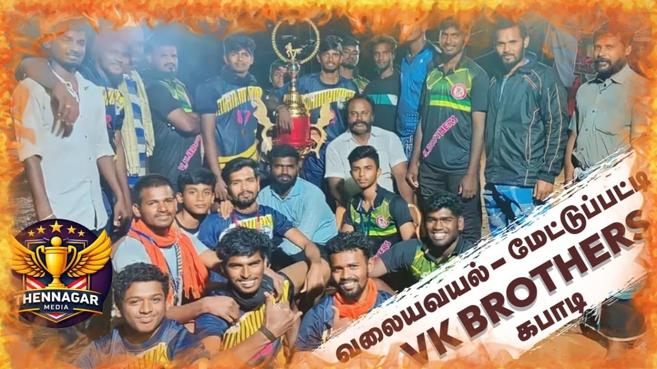 SEMI - FINAL : KILLANUR Vs MOSAKUDI || LIVE from#thennagar_media