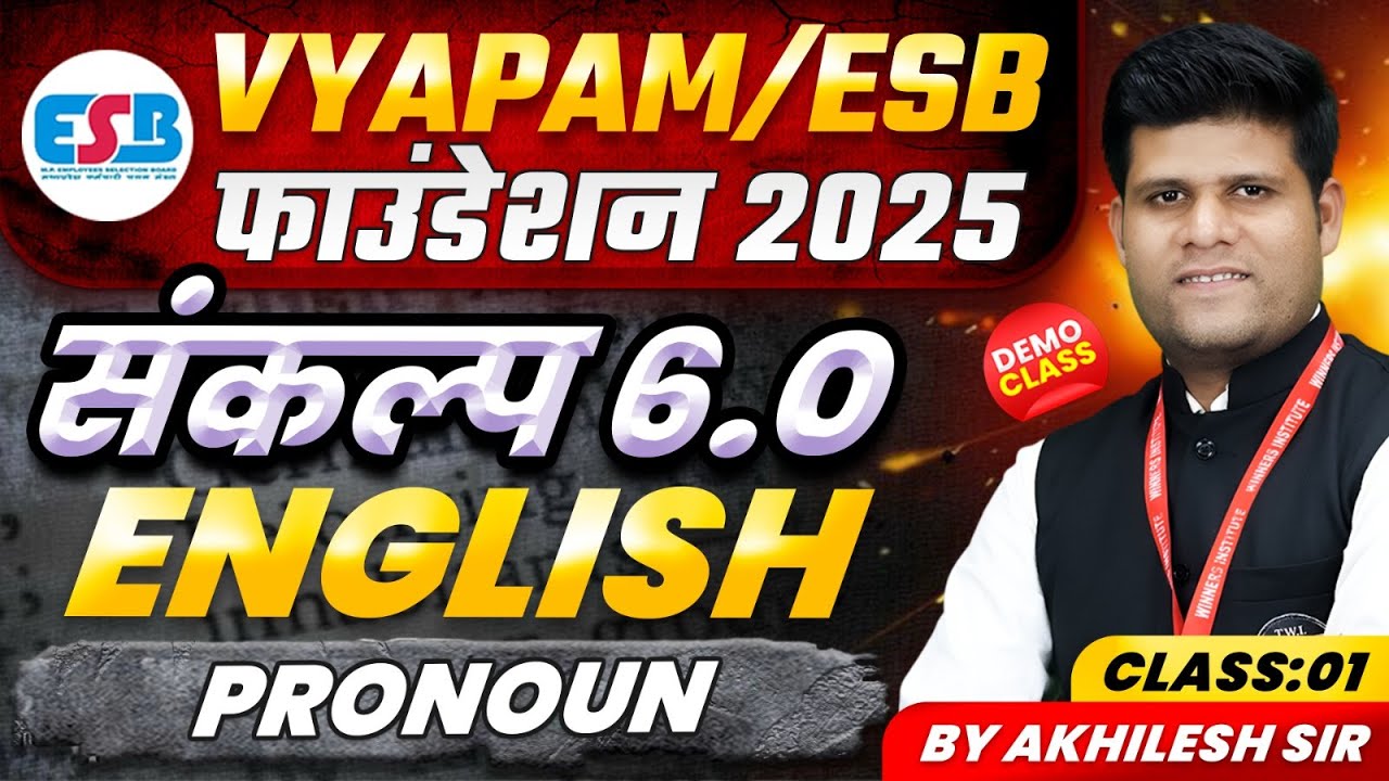 Vyapam Foundation 2025 | संकल्प 6.0 Batch | English Demo Class | Pronoun | English By Akhilesh Sir