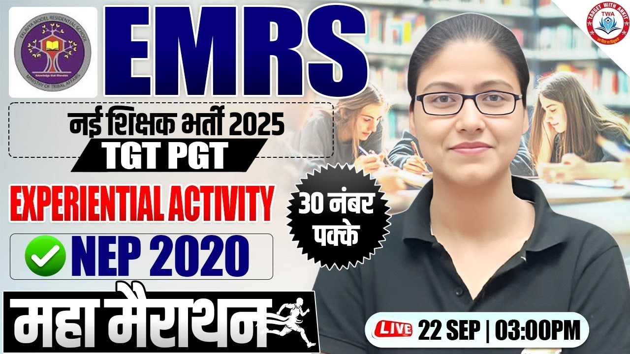 EMRS Vacancy 2025 : Teaching Aptitude | NEP 2020, TGT PGT Teaching Aptitude Marathon By Gargi Mam