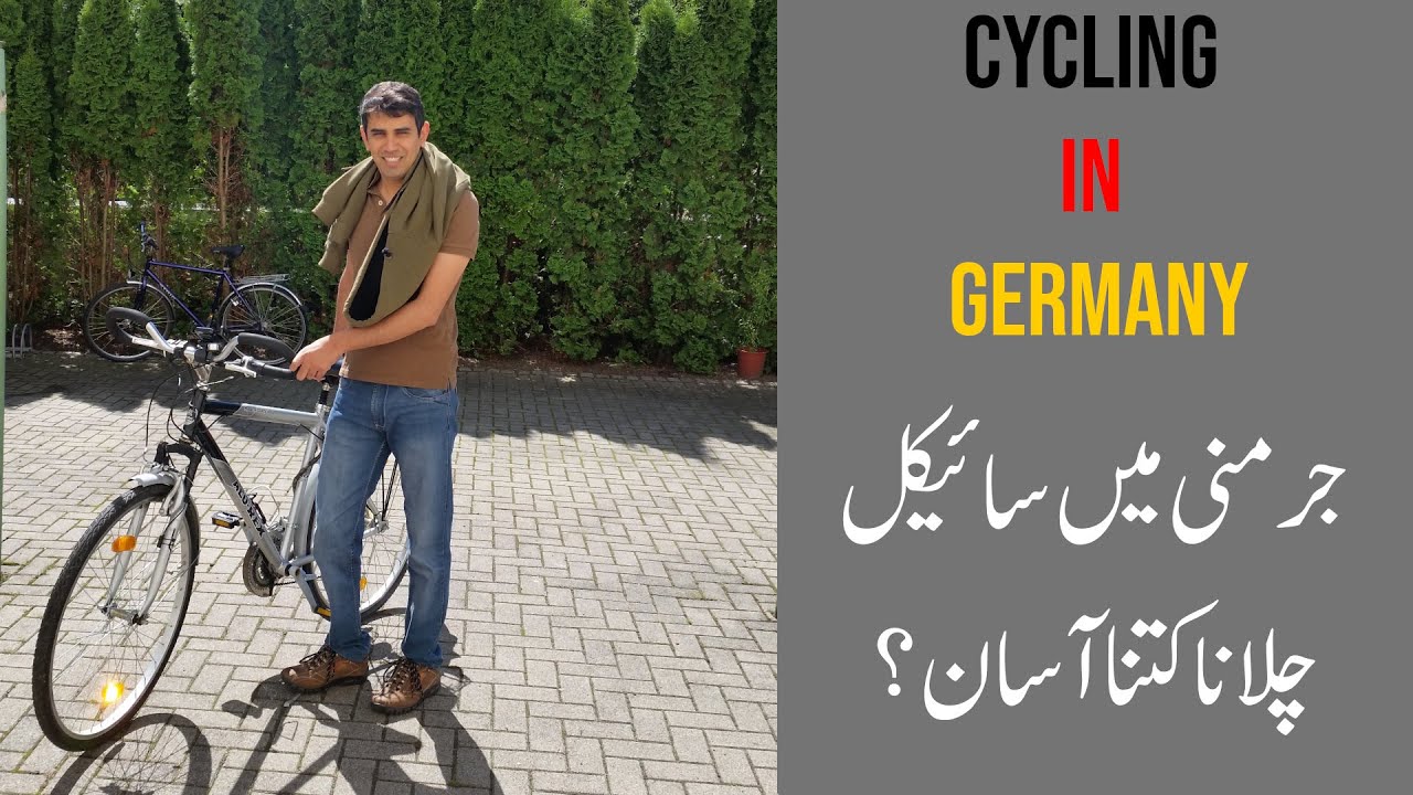 Cycling in Germany | Rastatt | Vlog