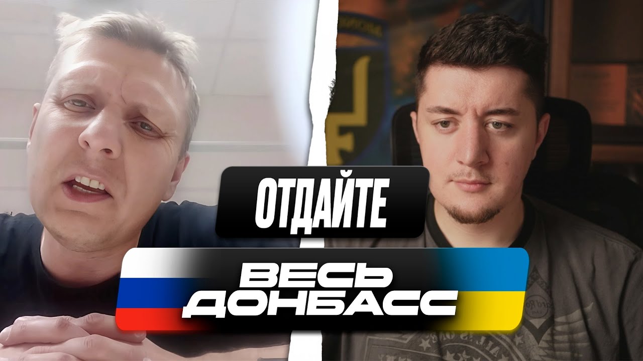 РОССИЯНЕ ГОТОВЯТСЯ К ПЕРЕМИРИЮ / УКРАИНА ДОЛЖНА БЫТЬ НЕЙТРАЛЬНОЙ / ЧАТ РУЛЕТКА