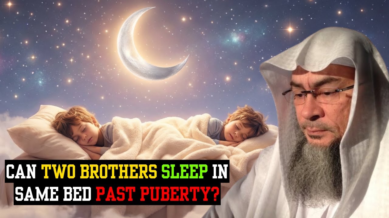 Can two brothers sleep in same bed after puberty - #islam #assimalhakeem