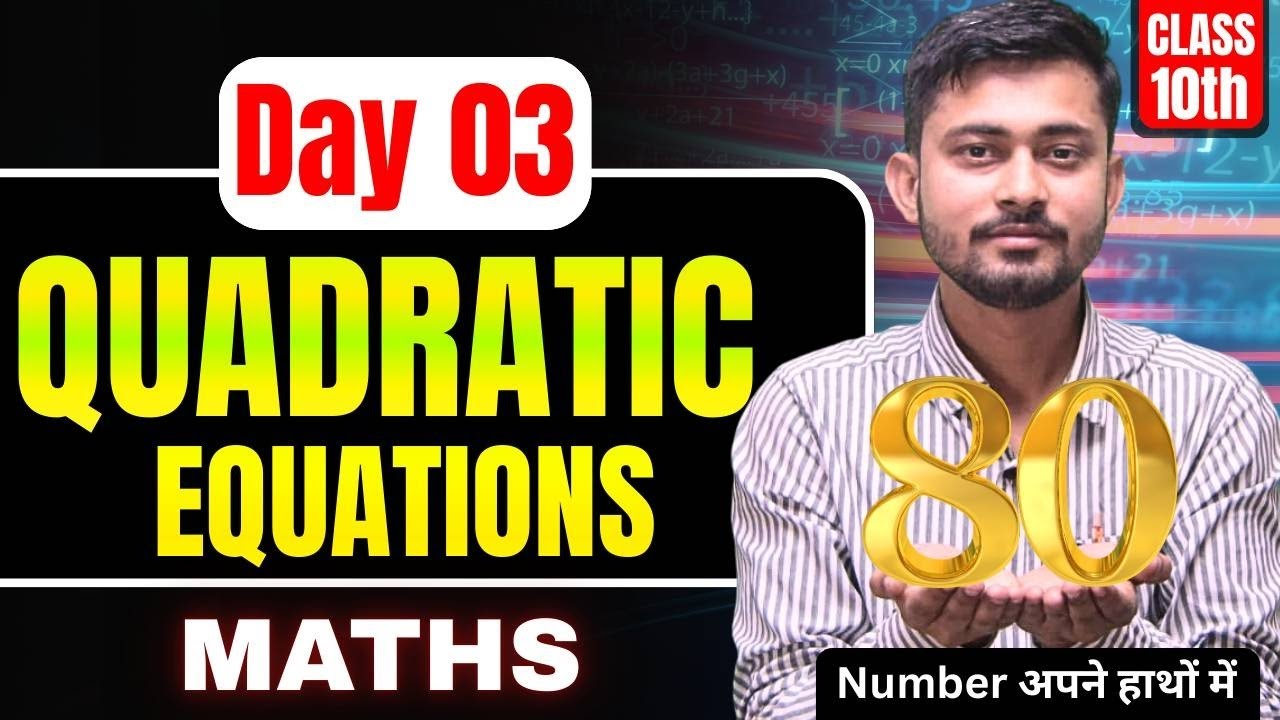 class 10 maths PYQ solution