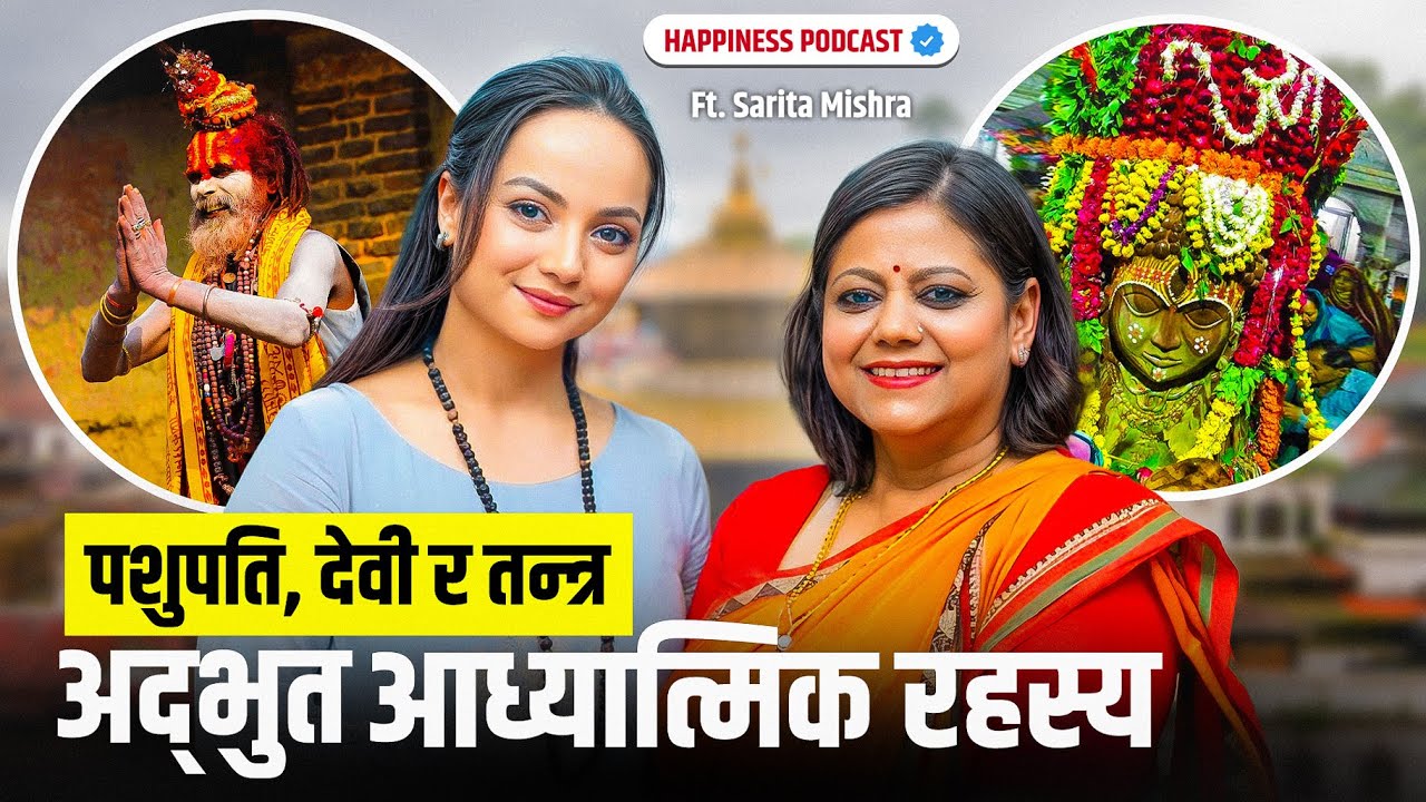 Devi Sadhana, Tantra & the Mysteries of Pashupatinath | Sarita Mishra with Namrata Sapkota