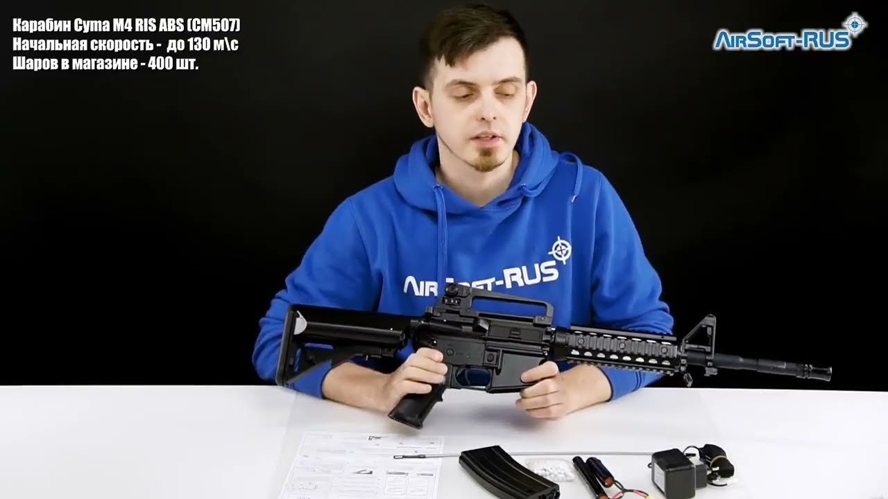 Карабин Cyma M4 RIS ABS CM507