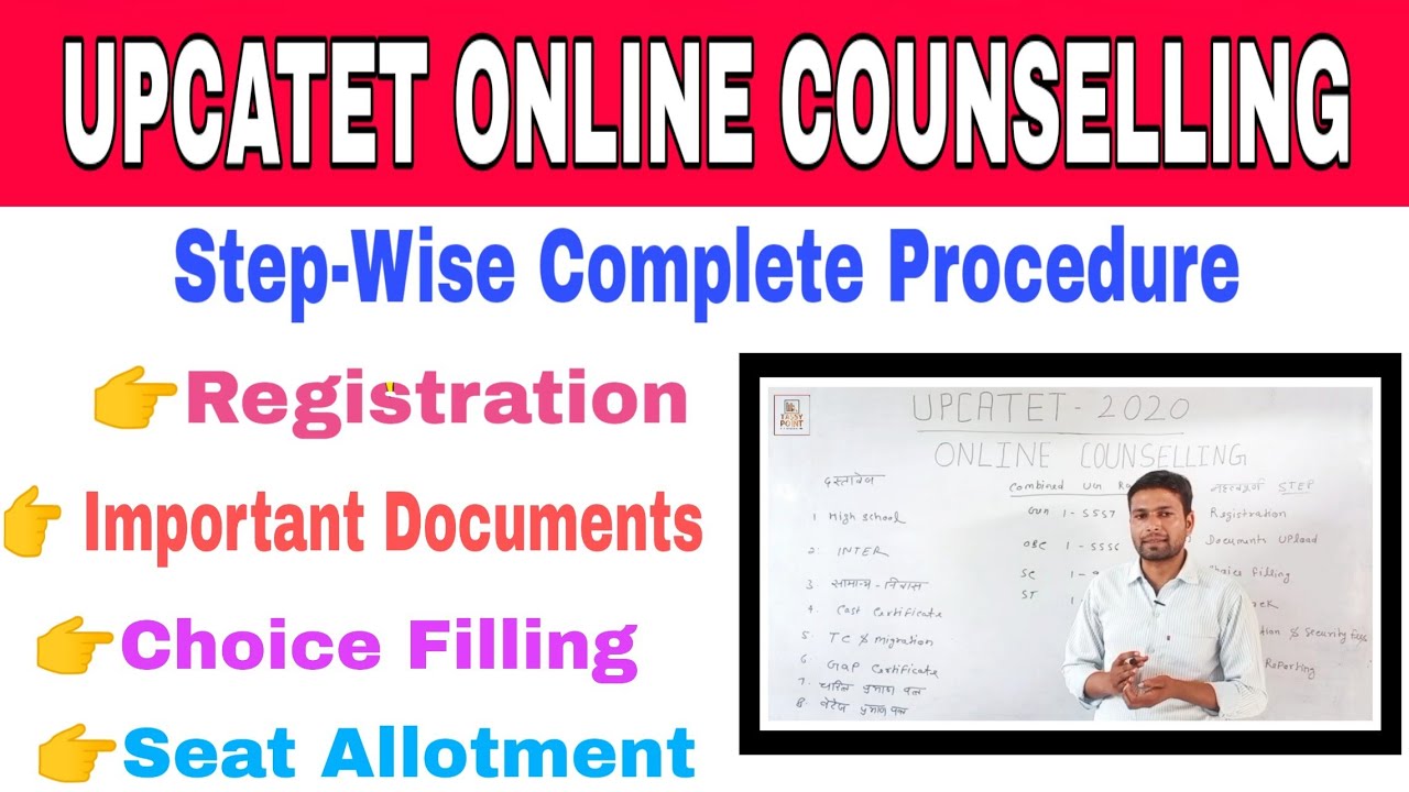 UPCATET 2020 Online Counselling | UPCATET COUNSELLING COMPLETE PROCEDURE